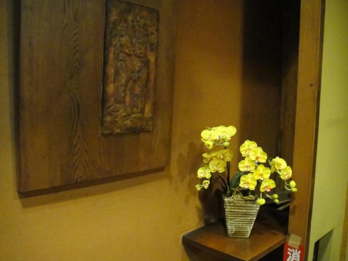 Ikariya Ryokan Yamanouchi  Esterno foto