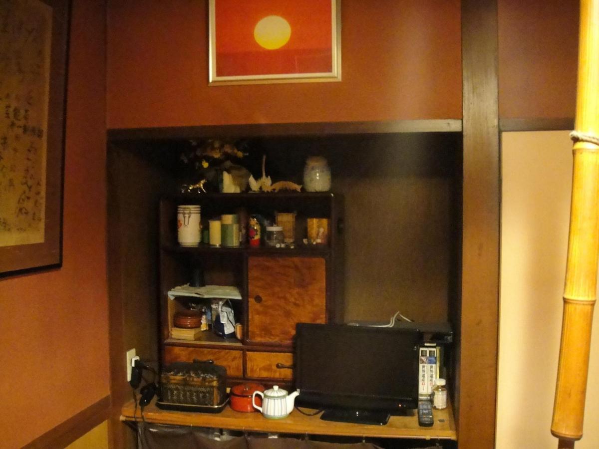 Ikariya Ryokan Yamanouchi  Esterno foto