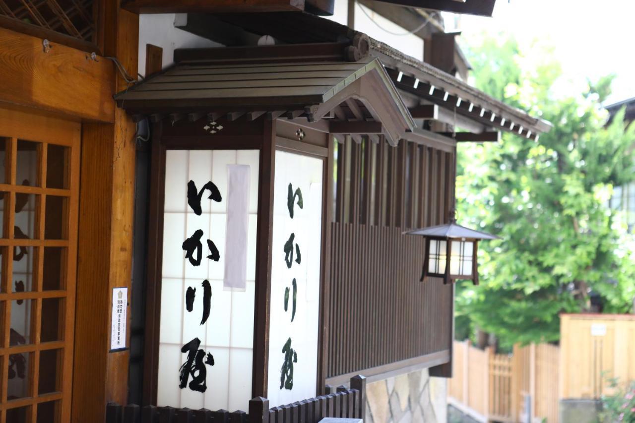 Ikariya Ryokan Yamanouchi  Esterno foto