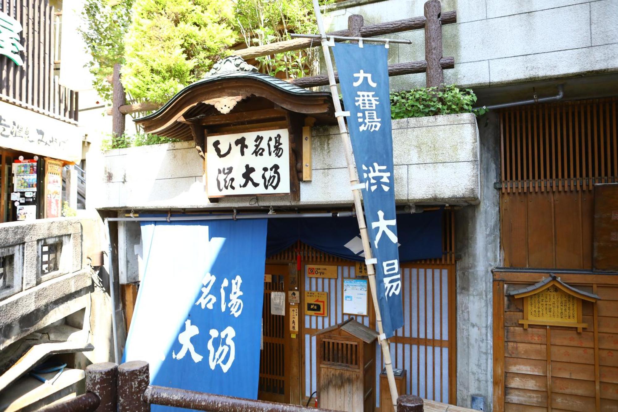 Ikariya Ryokan Yamanouchi  Esterno foto