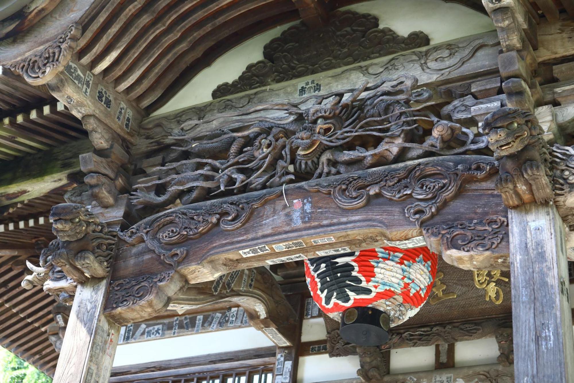 Ikariya Ryokan Yamanouchi  Esterno foto
